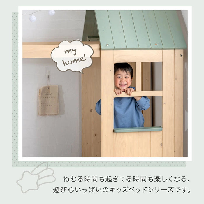 秘密基地になる キッズベッド 屋根付き 左右組み替えOK ロータイプ HIDE-A ROOF 【玄関渡し】【超大型商品】〔49600385〕