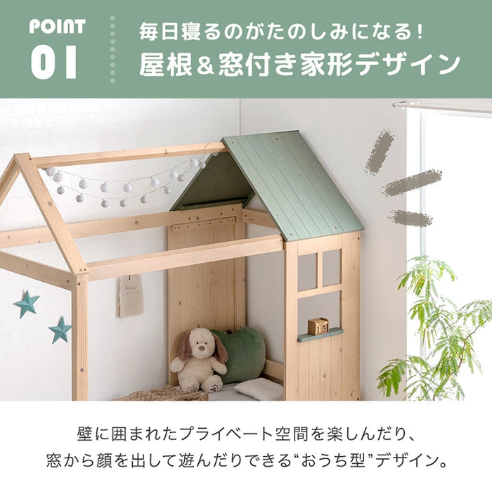 秘密基地になる キッズベッド 屋根付き 左右組み替えOK ロータイプ HIDE-A ROOF 【玄関渡し】【超大型商品】〔49600385〕