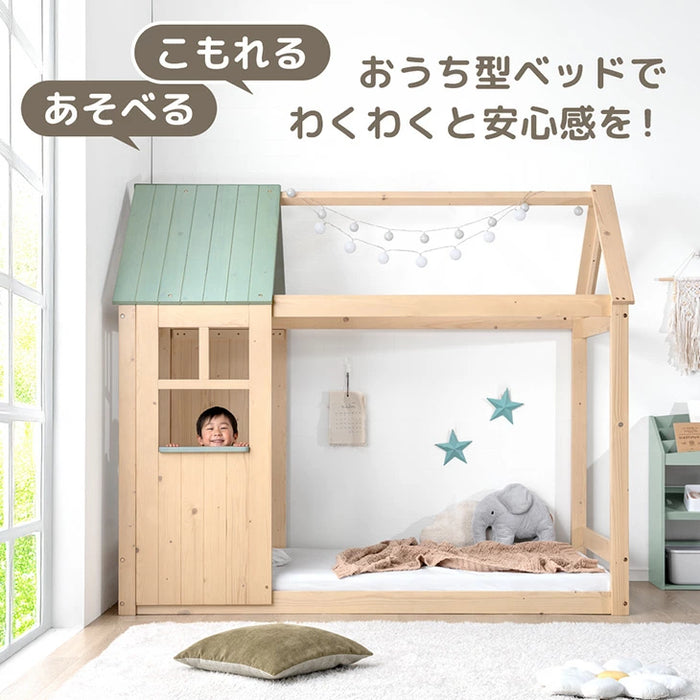 秘密基地になる キッズベッド 屋根付き 左右組み替えOK ロータイプ HIDE-A ROOF 【玄関渡し】【超大型商品】〔49600385〕