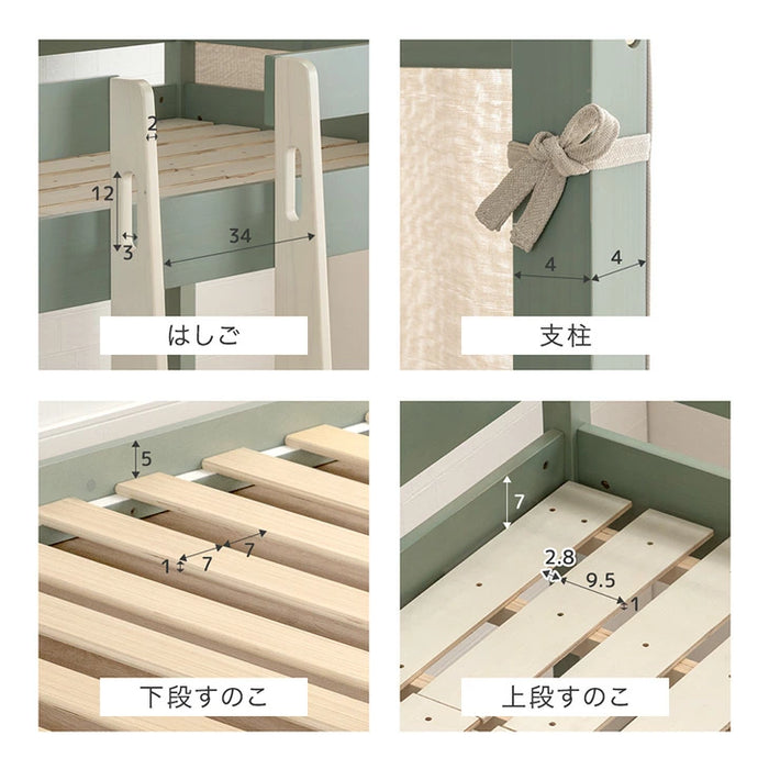 【アウトレット 撮影品】屋根付き 二段ベッド 天然木 垂直はしご 角丸設計 北欧 キッズベッド HIDE-A HOUSE【玄関渡し】【超大型商品】〔4960038601out・out2764〕