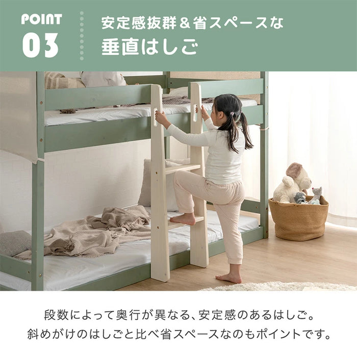 【アウトレット 撮影品】屋根付き 二段ベッド 天然木 垂直はしご 角丸設計 北欧 キッズベッド HIDE-A HOUSE【玄関渡し】【超大型商品】〔4960038601out・out2764〕