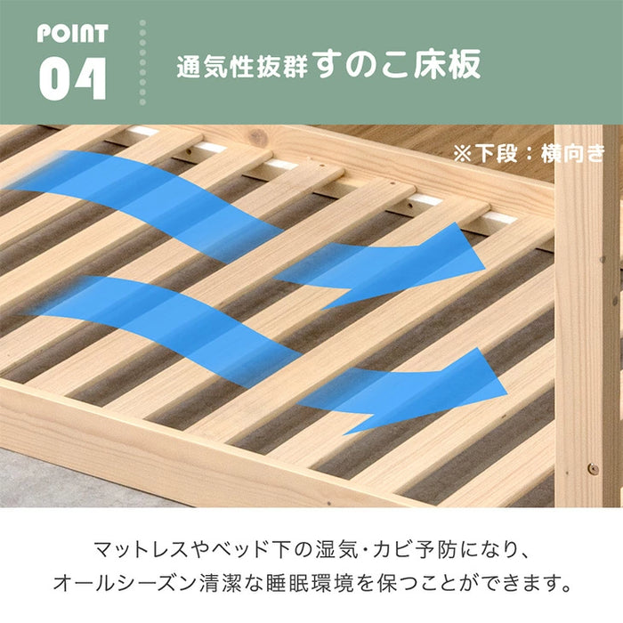 【アウトレット 撮影品】屋根付き 二段ベッド 天然木 垂直はしご 角丸設計 北欧 キッズベッド HIDE-A HOUSE【玄関渡し】【超大型商品】〔4960038601out・out2764〕