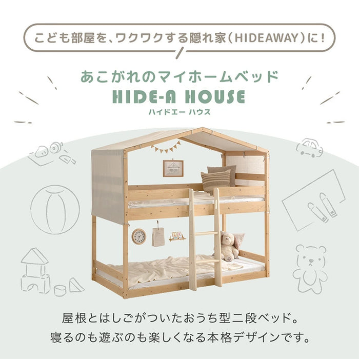 【アウトレット 撮影品】屋根付き 二段ベッド 天然木 垂直はしご 角丸設計 北欧 キッズベッド HIDE-A HOUSE【玄関渡し】【超大型商品】〔4960038601out・out2764〕