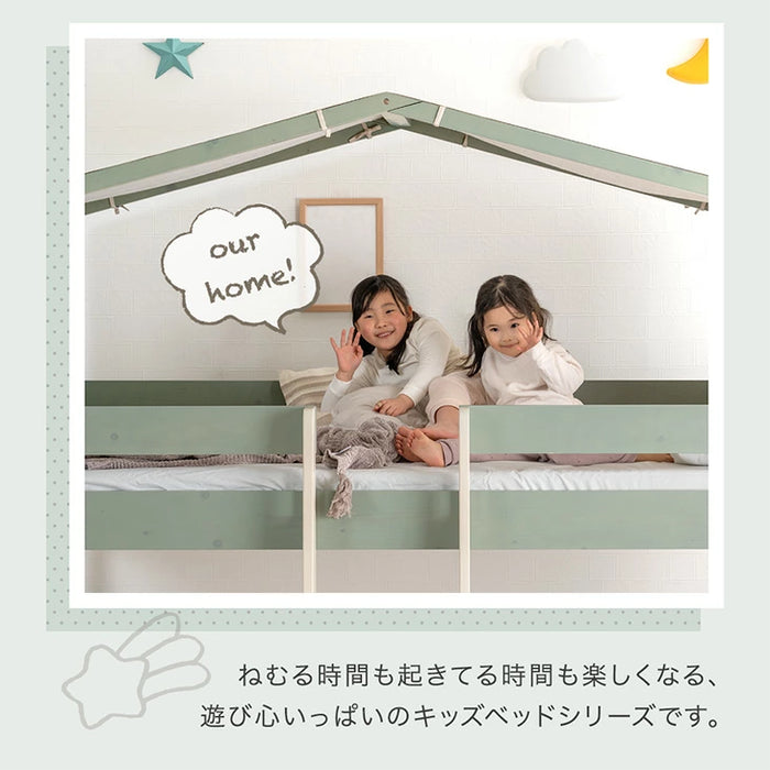 【アウトレット 撮影品】屋根付き 二段ベッド 天然木 垂直はしご 角丸設計 北欧 キッズベッド HIDE-A HOUSE【玄関渡し】【超大型商品】〔4960038601out・out2764〕