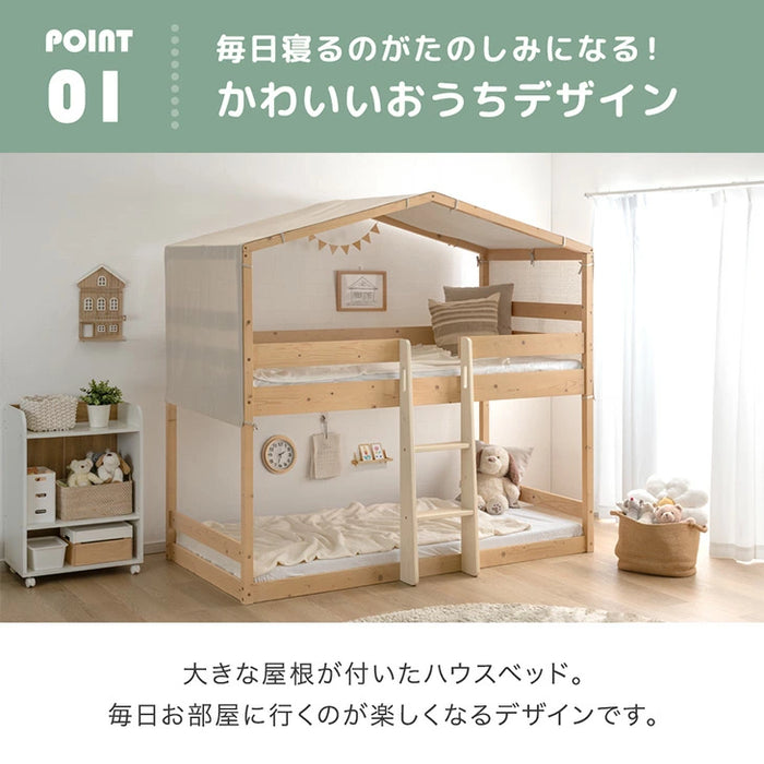 【アウトレット 撮影品】屋根付き 二段ベッド 天然木 垂直はしご 角丸設計 北欧 キッズベッド HIDE-A HOUSE【玄関渡し】【超大型商品】〔4960038601out・out2764〕
