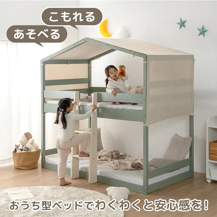 【アウトレット 撮影品】屋根付き 二段ベッド 天然木 垂直はしご 角丸設計 北欧 キッズベッド HIDE-A HOUSE【玄関渡し】【超大型商品】〔4960038601out・out2764〕