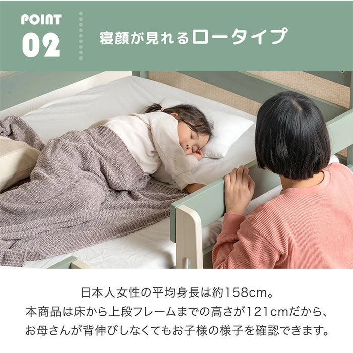 【アウトレット 撮影品】屋根付き 二段ベッド 天然木 垂直はしご 角丸設計 北欧 キッズベッド HIDE-A HOUSE【玄関渡し】【超大型商品】〔4960038601out・out2764〕