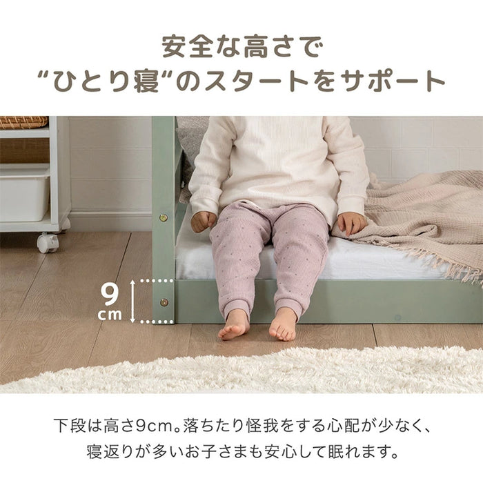 【アウトレット 撮影品】屋根付き 二段ベッド 天然木 垂直はしご 角丸設計 北欧 キッズベッド HIDE-A HOUSE【玄関渡し】【超大型商品】〔4960038601out・out2764〕