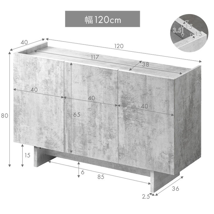 【新発売記念プライス】［幅90］ サイドボード 石目調 扉付き 両開き 北欧 キャビネット〔49600429〕