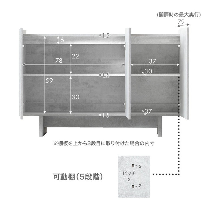 【新発売記念プライス】［幅90］ サイドボード 石目調 扉付き 両開き 北欧 キャビネット〔49600429〕