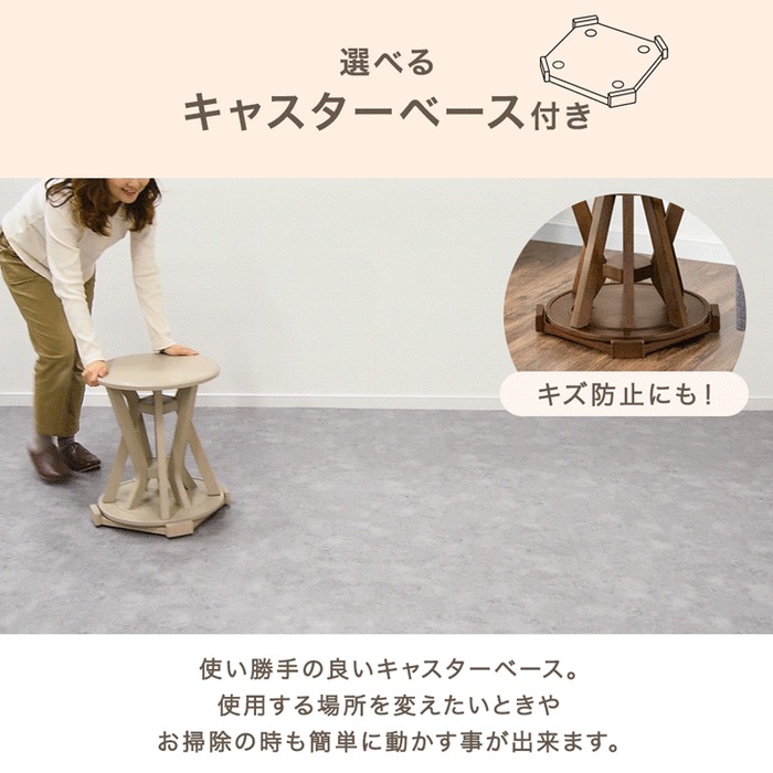 【新発売記念プライス】サイドテーブルになる スツール 2脚セット 天然木 スタッキング円形 北欧〔49600402〕