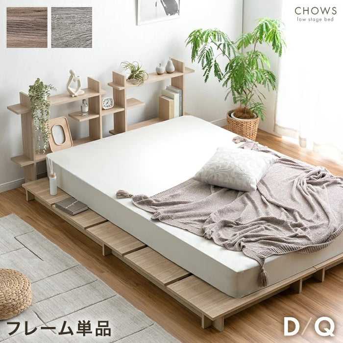 【新発売記念プライス】［ダブル］ディスプレイを愉しむ。ステージベッド 宮棚付き ベッドフレーム 単品 木製〔49600403〕