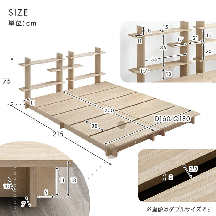 【新発売記念プライス】［ダブル］ディスプレイを愉しむ。ステージベッド 宮棚付き ベッドフレーム 単品 木製〔49600403〕