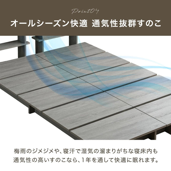 【新発売記念プライス】［ダブル］ディスプレイを愉しむ。ステージベッド 宮棚付き ベッドフレーム 単品 木製〔49600403〕