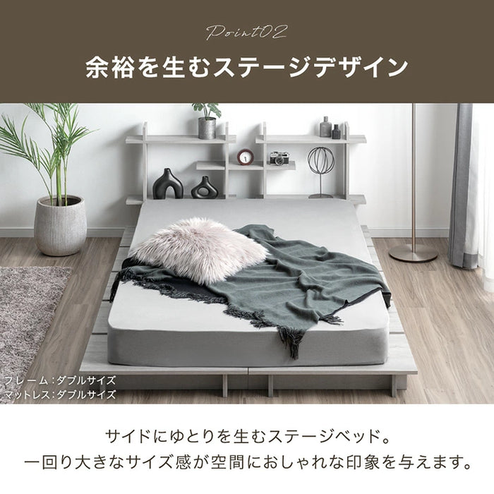 【新発売記念プライス】［ダブル］ディスプレイを愉しむ。ステージベッド 宮棚付き ベッドフレーム 単品 木製〔49600403〕