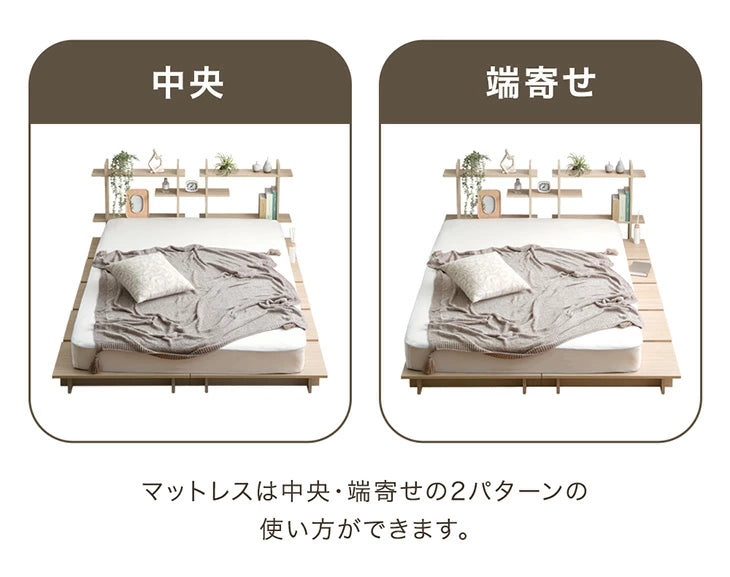 【新発売記念プライス】［ダブル］ディスプレイを愉しむ。ステージベッド 宮棚付き ベッドフレーム 単品 木製〔49600403〕