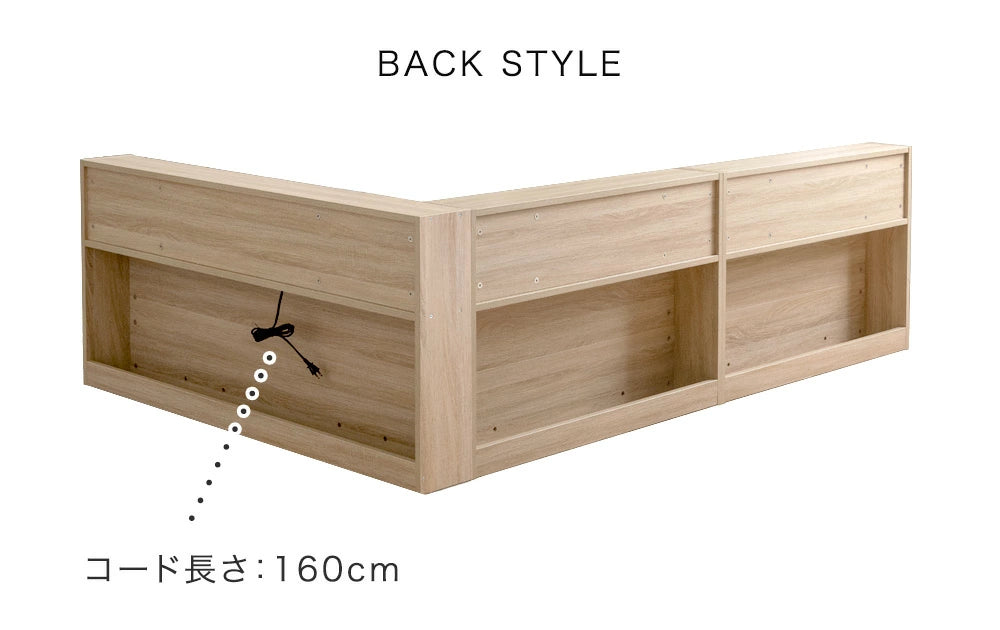 【新発売記念プライス】［シングル］L字宮棚付き ベッド フレーム単品 USB コンセント付き ローベッド フロアベッド〔49600413〕