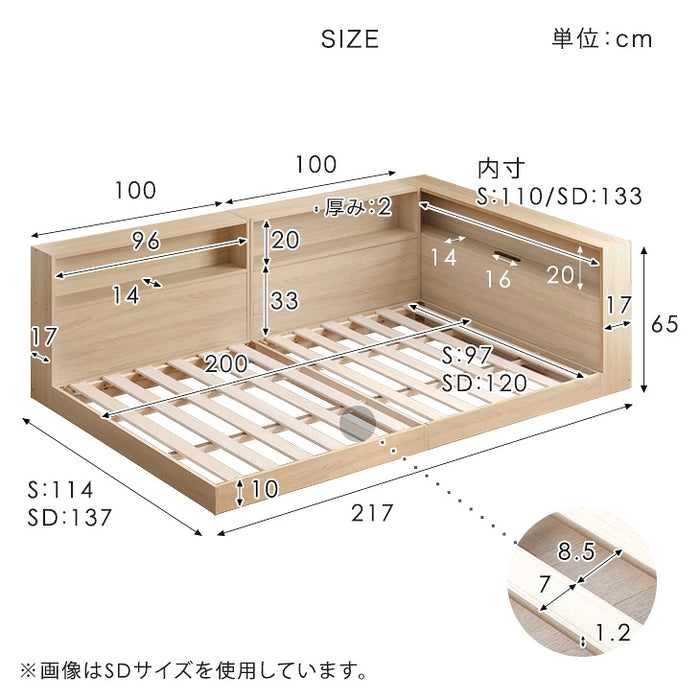 【新発売記念プライス】［シングル］L字宮棚付き ベッド フレーム単品 USB コンセント付き ローベッド フロアベッド〔49600413〕