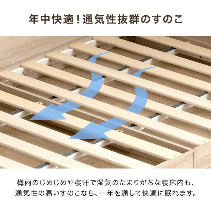 【新発売記念プライス】［シングル］L字宮棚付き ベッド フレーム単品 USB コンセント付き ローベッド フロアベッド〔49600413〕