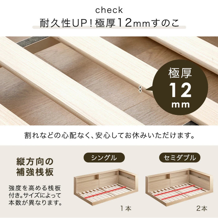【新発売記念プライス】［シングル］L字宮棚付き ベッド フレーム単品 USB コンセント付き ローベッド フロアベッド〔49600413〕