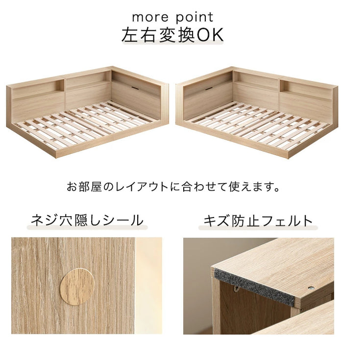 【新発売記念プライス】［シングル］L字宮棚付き ベッド フレーム単品 USB コンセント付き ローベッド フロアベッド〔49600413〕