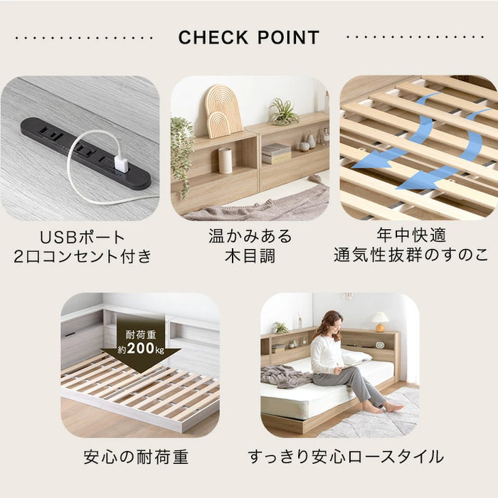 【新発売記念プライス】［シングル］L字宮棚付き ベッド フレーム単品 USB コンセント付き ローベッド フロアベッド〔49600413〕
