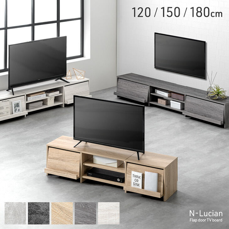 飾れる、隠せる、魅せるテレビ台 - 3位