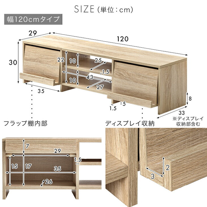 ［幅150］テレビ台 収納 ローボード テレビボード ロータイプ 大容量 木目調 木製〔49600417〕