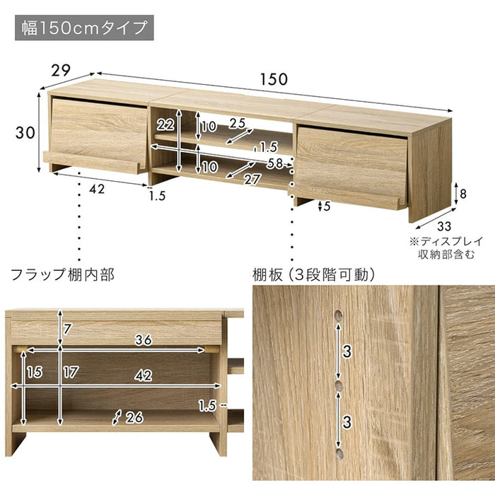 【新発売記念プライス】［幅120］魅せる テレビ台 収納 ローボード テレビボード ロータイプ 大容量 木目調 木製〔49600416〕