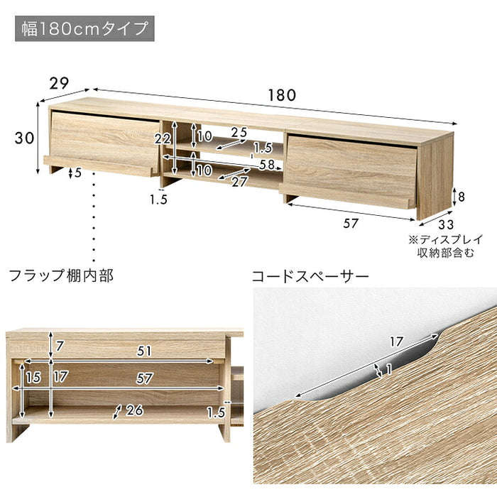 ［幅150］テレビ台 収納 ローボード テレビボード ロータイプ 大容量 木目調 木製〔49600417〕