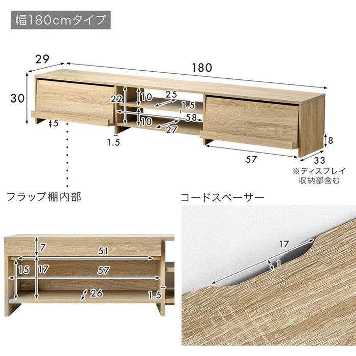 【新発売記念プライス】［幅120］魅せる テレビ台 収納 ローボード テレビボード ロータイプ 大容量 木目調 木製〔49600416〕