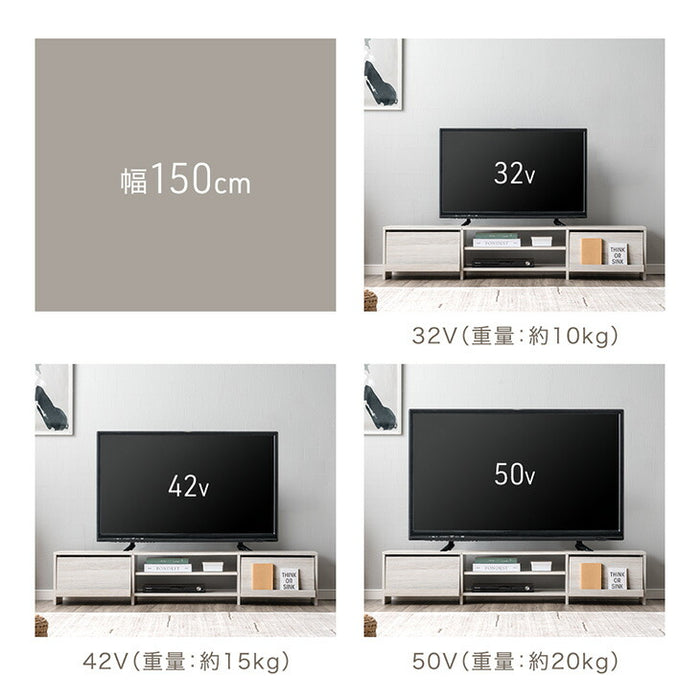 ［幅150］テレビ台 収納 ローボード テレビボード ロータイプ 大容量 木目調 木製〔49600417〕