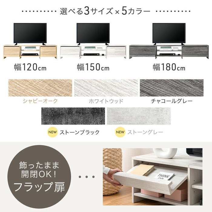 テレビ台 ローボードマリーナ ホワイト ブルーグレー 木目調 収納棚付き 楽天市場】テレビ台 伸縮 スライド テレビボード ローボード 高級感