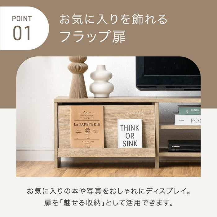 ［幅150］テレビ台 収納 ローボード テレビボード ロータイプ 大容量 木目調 木製〔49600417〕