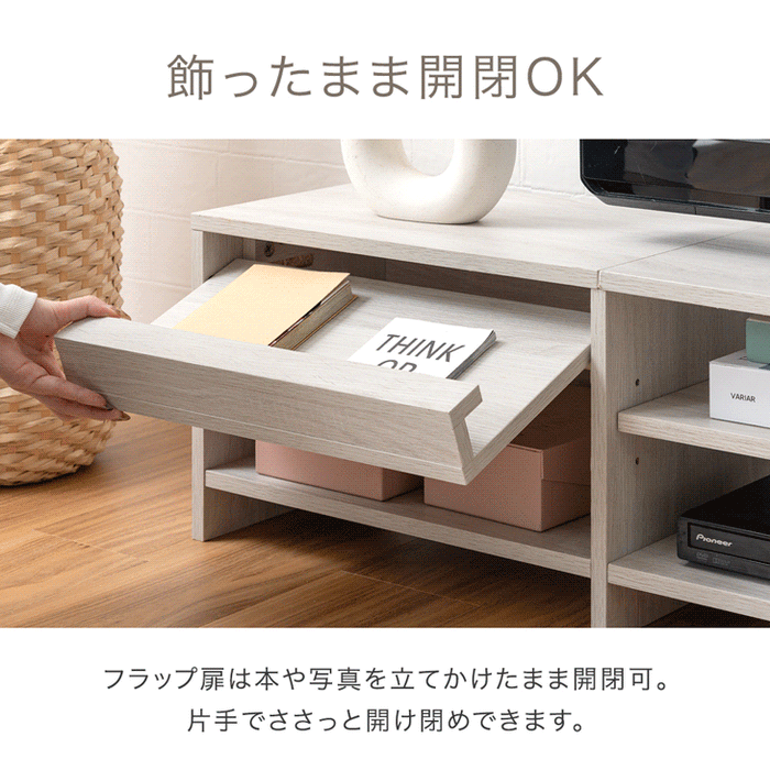 【新発売記念プライス】［幅120］魅せる テレビ台 収納 ローボード テレビボード ロータイプ 大容量 木目調 木製〔49600416〕