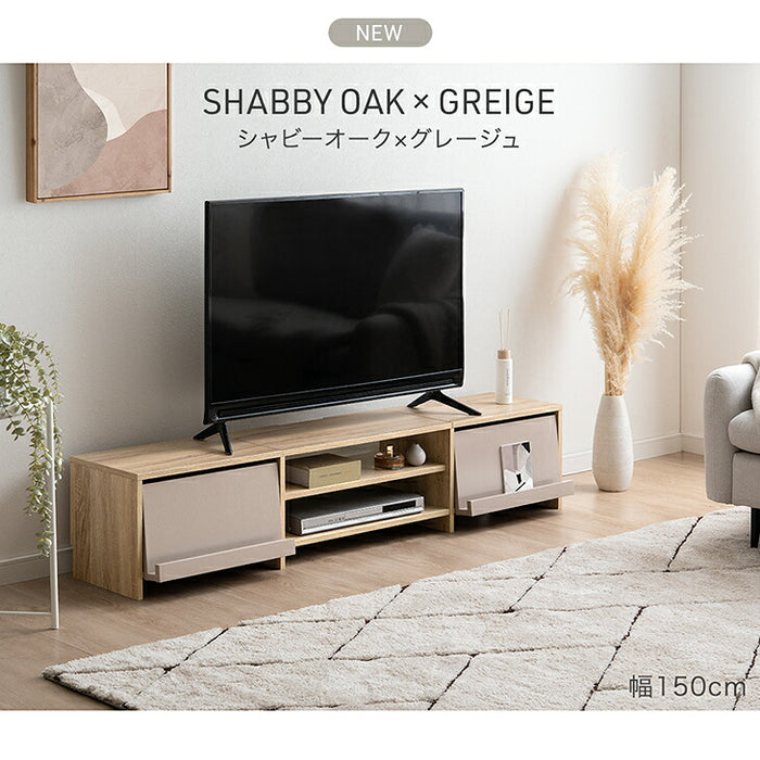 ［幅150］テレビ台 収納 ローボード テレビボード ロータイプ 大容量 木目調 木製〔49600417〕