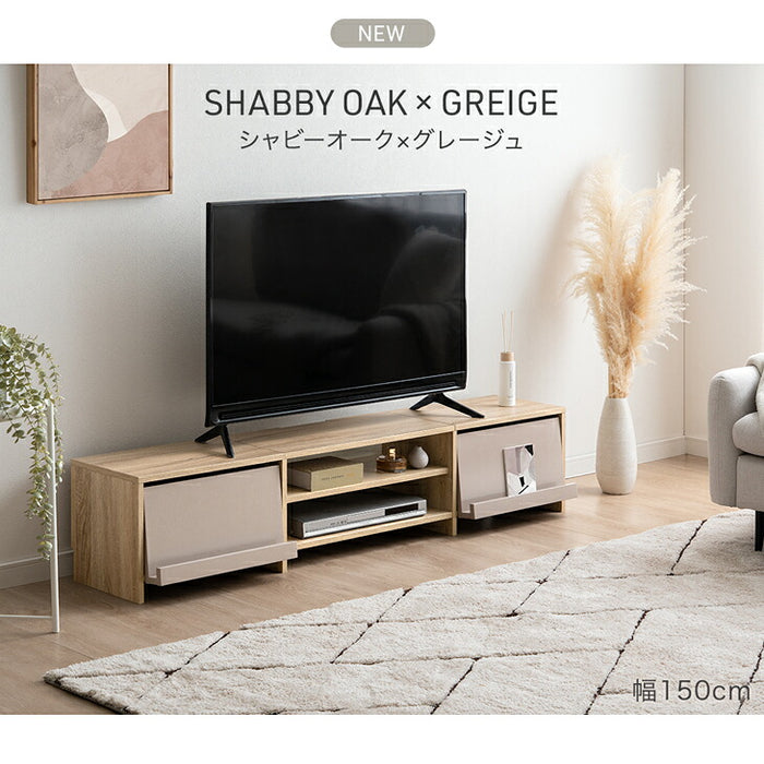 ［幅120］テレビ台 収納 ローボード テレビボード ロータイプ 大容量 木目調 木製〔49600416〕