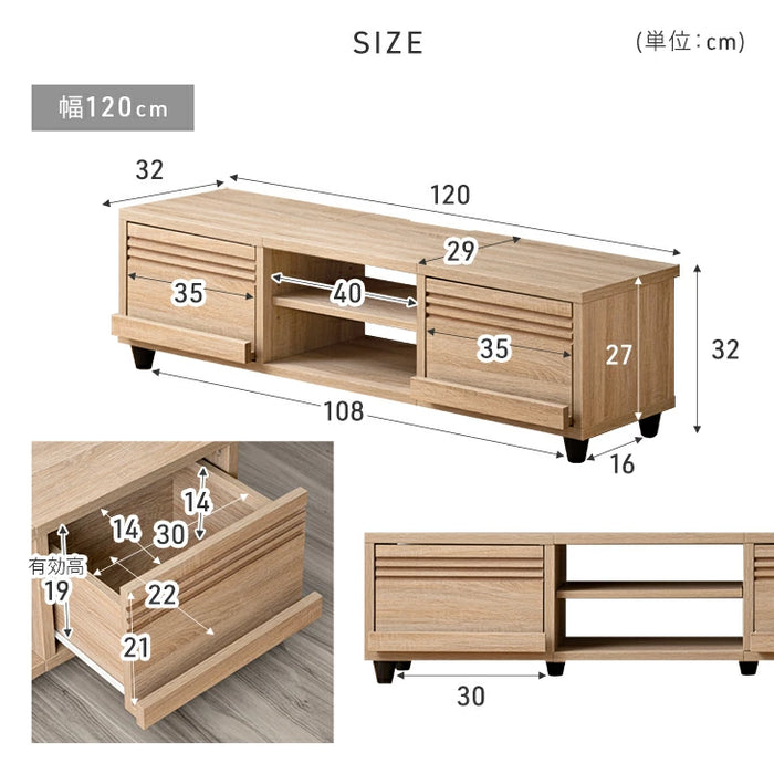 【新発売記念プライス】［幅140cm］テレビ台 大容量 収納 木目調 ローボード 引き出し 木製 北欧〔49600422〕
