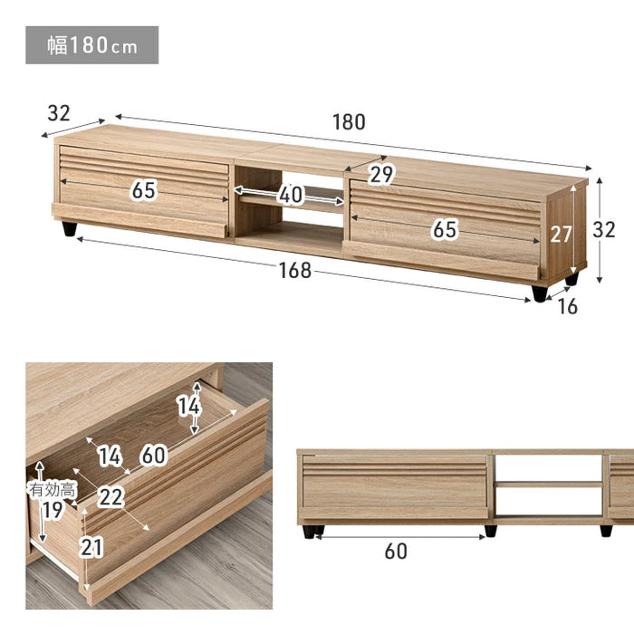 【新発売記念プライス】［幅140cm］テレビ台 大容量 収納 木目調 ローボード 引き出し 木製 北欧〔49600422〕