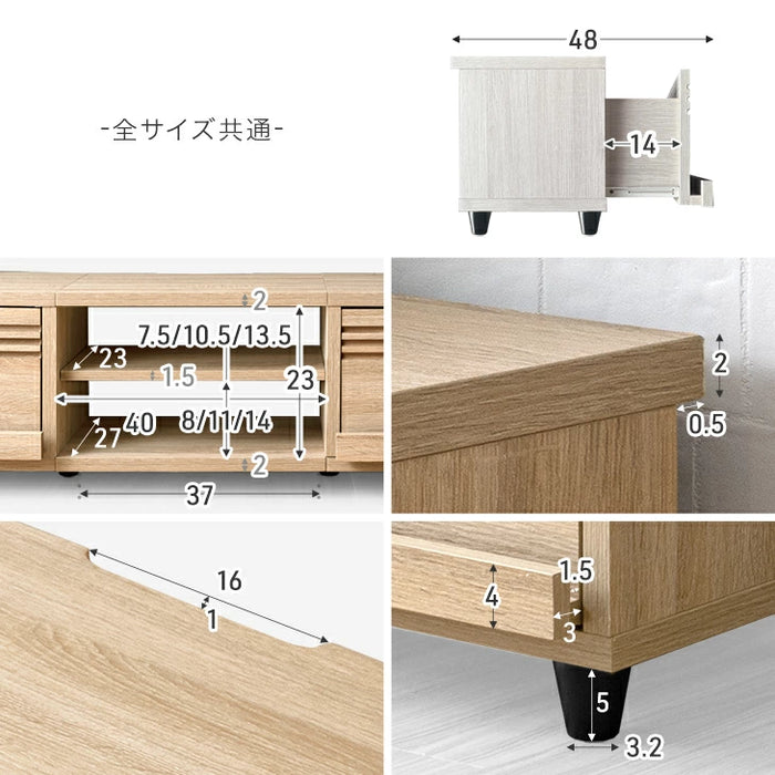 【新発売記念プライス】［幅140cm］テレビ台 大容量 収納 木目調 ローボード 引き出し 木製 北欧〔49600422〕