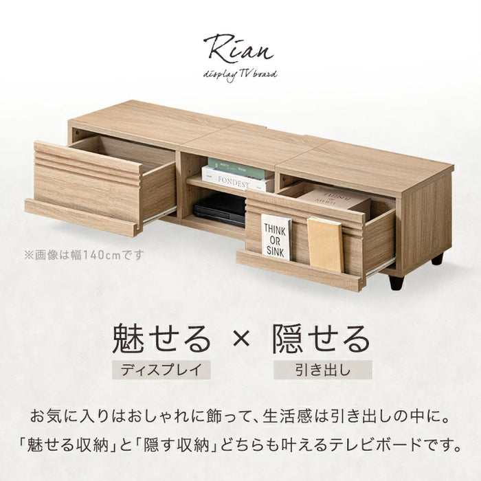 【新発売記念プライス】［幅140cm］テレビ台 大容量 収納 木目調 ローボード 引き出し 木製 北欧〔49600422〕