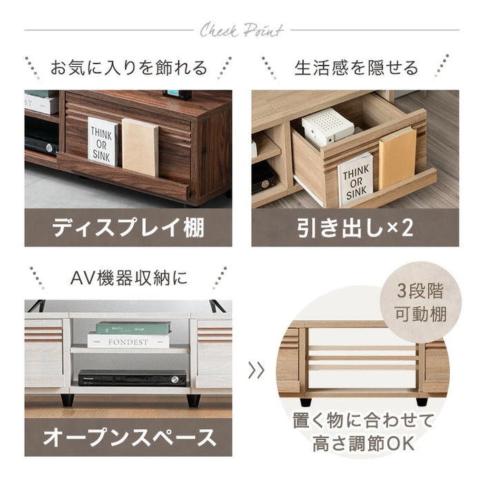 【新発売記念プライス】［幅140cm］テレビ台 大容量 収納 木目調 ローボード 引き出し 木製 北欧〔49600422〕