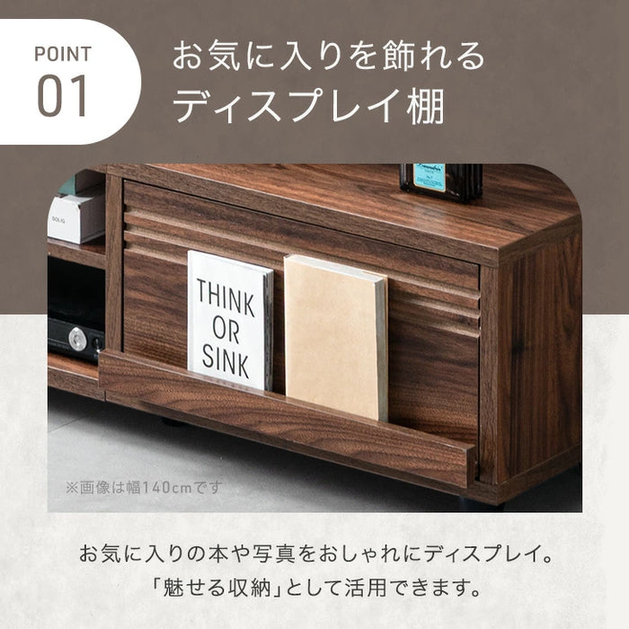 【新発売記念プライス】［幅140cm］テレビ台 大容量 収納 木目調 ローボード 引き出し 木製 北欧〔49600422〕