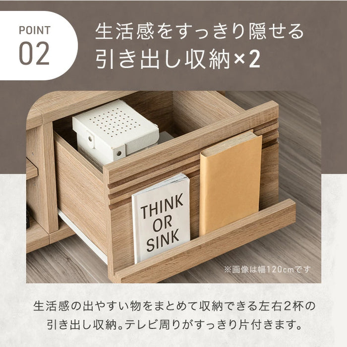 【新発売記念プライス】［幅140cm］テレビ台 大容量 収納 木目調 ローボード 引き出し 木製 北欧〔49600422〕