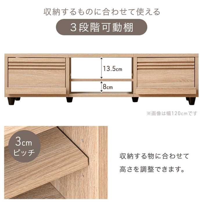【新発売記念プライス】［幅140cm］テレビ台 大容量 収納 木目調 ローボード 引き出し 木製 北欧〔49600422〕