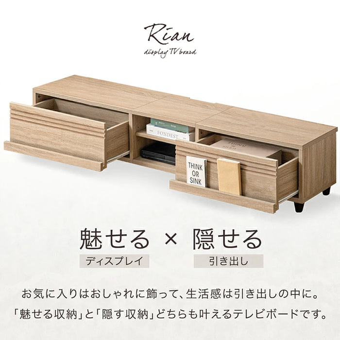 ［幅180cm］テレビ台 大容量 収納 木目調 ローボード 引き出し 木製 北欧〔49600423〕