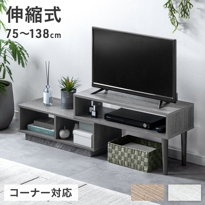 【新発売記念プライス】［幅75-138］伸縮テレビ台 コーナー 収納 ロータイプ 収納棚 引き出し コンパクト 木製 32型 〔49600424〕