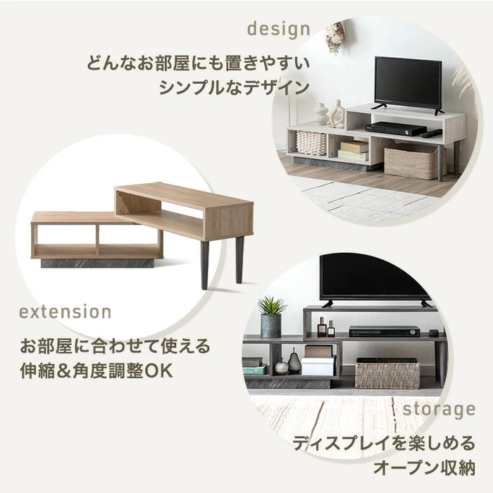 【新発売記念プライス】［幅75-138］伸縮テレビ台 コーナー 収納 ロータイプ 収納棚 引き出し コンパクト 木製 32型 〔49600424〕