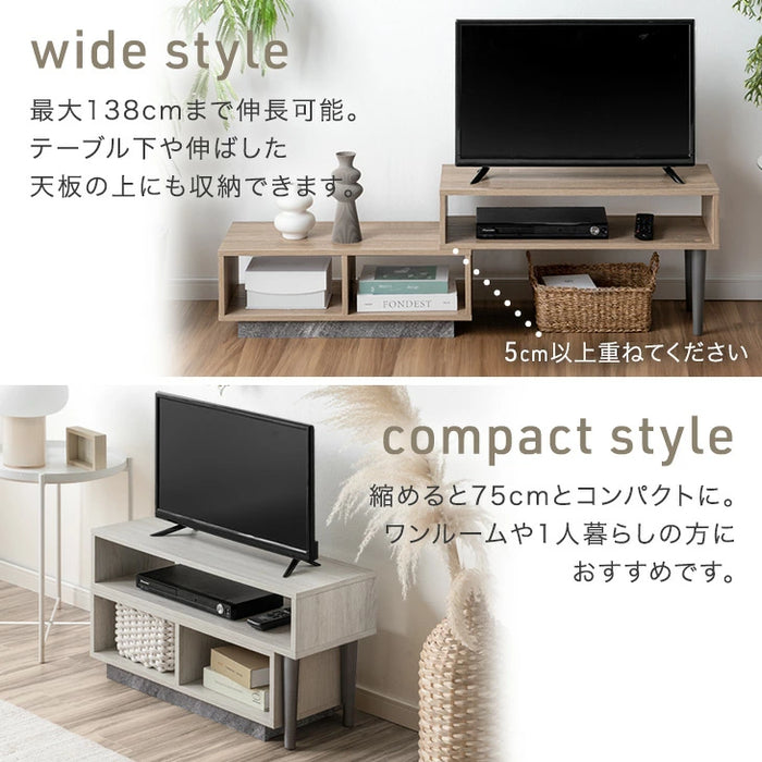 【新発売記念プライス】［幅75-138］伸縮テレビ台 コーナー 収納 ロータイプ 収納棚 引き出し コンパクト 木製 32型 〔49600424〕