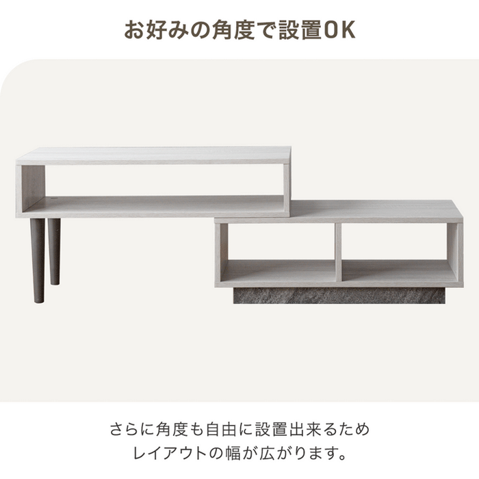 【新発売記念プライス】［幅75-138］伸縮テレビ台 コーナー 収納 ロータイプ 収納棚 引き出し コンパクト 木製 32型 〔49600424〕